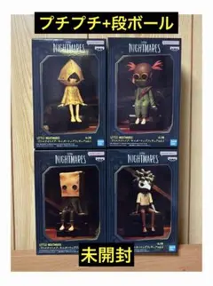 2026年最新】little nightmares -リトルナイトメア-の人気アイテム