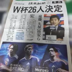読売日本サッカークラブ 公式ハンドブック 1992-93 - メルカリ