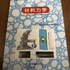 Item thumbnail for item 0d501b04-f103-44db-bdb5-fa76fc78a8bf