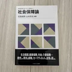 Item thumbnail for item 3280ad65-5d09-4f66-a299-57a2816a9723