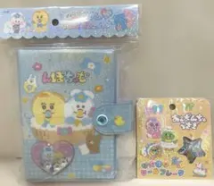 んぽちゃむ　おぱんちゅうさぎ　バインダー　シール 2点セット