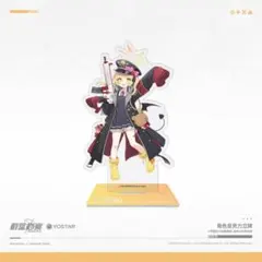 泡沫のユークロニア　矢代　アクリルスタンド　ebiten 特典　エビテン 泡沫のユークロニア 矢代 アクリルスタンド アクスタ エビテン 特典
