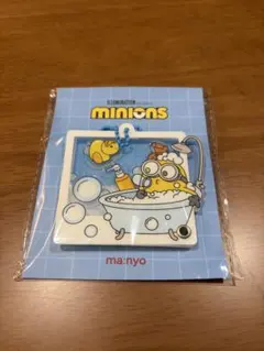 MINIONS SHAKER KEYRING バス
