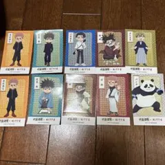 呪術廻戦　KITTE　ステッカー　コンプリートセット