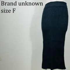美品 Brand unknown ニットロングタイトスカート F【426】