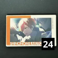 東雲彰人 プロセカ エピカ 24B