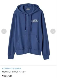 HYSTERIC GLAMOUR MONSTER TRUCK パーカー