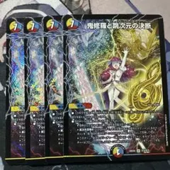 2026年最新】パーフェクトテレポートホールの人気アイテム - メルカリ