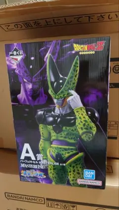一番くじドラゴンボール未来への決闘 A賞 パーフェクトセル
