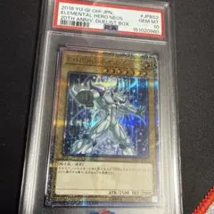 2026年最新】遊戯王 ネオス・フュージョン 20thシークレットレアの人気