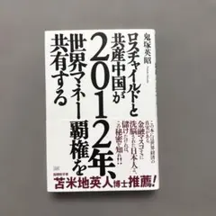 Item thumbnail for item 417fbd0d-414f-421d-b6ca-053398d17f7c