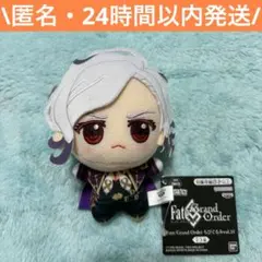 2026年最新】巌窟王 fgoの人気アイテム - メルカリ