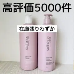 Amway サテニークシャンプー & コンディショナー スムースモイスチャー