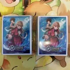 ガンダムカードゲーム プレミアムグッズセット　ガンダムW スリーブ　2個セット