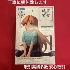 Item thumbnail for item c5f6e24e-4d3d-416c-bc5c-ac6c39d08fc2