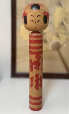 2026年最新】こけし+特大の人気アイテム - メルカリ