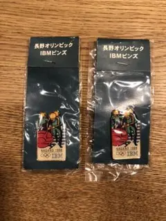 1998年　長野冬季オリンピック　IBMピンズ　2個セット