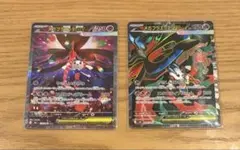 メガフラエッテ sar sr