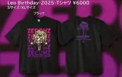 2026年最新】零[hz] tシャツの人気アイテム - メルカリ