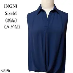 【新品タグ付】イング ノースリーブスキッパーシャツ 裾タック ネイビー きれいめ
