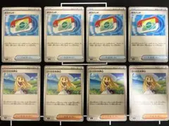 ポケパッド4枚　リーリエの決心4枚セット【ポケカ汎用カード】
