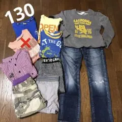 男の子まとめ売り9点　130センチ