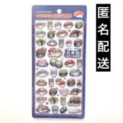 ボンボンドロップシール 和柄 お寿司