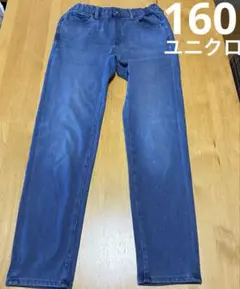 160㎝ ヒートテックウルトラストレッチスリムフィット　デニムパンツ　ブルーB