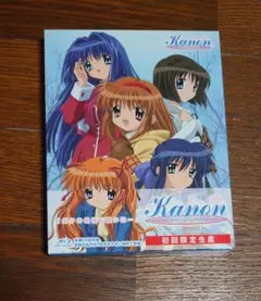 限定版】Kanon 初回限定版 - メルカリ
