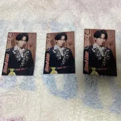 「SERIOUS」購入者特典 じゃんけんカード 宮舘涼太くん