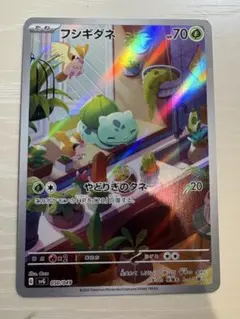 2026年最新】スペシャルデッキセット arの人気アイテム - メルカリ