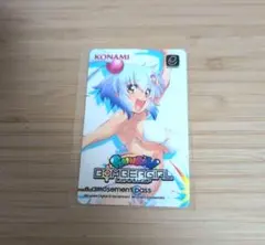 ボンバーガール e-amusement pass