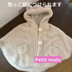 ひなた様 リクエスト 2点 まとめ商品