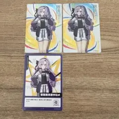 壱百満天原サロメ　にじフェス　コレクションカード