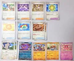 ポケモンカード U C15枚セット ムニキスゼロ　スリーブ保管