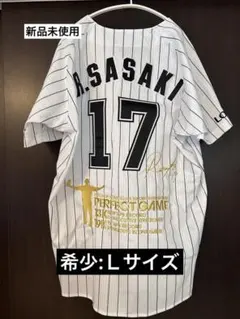 佐々木朗希 完全試合記念ユニフォーム ビジター 2026年最新】佐々木朗希 ユニフォーム 完全試合の人気アイテム - メルカリ