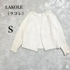 【ラコレ】ホワイト　ニットカーディガン　シンプル　前空き　羽織り　ベーシック　S
