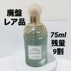 2025年最新】ゲランアクアアレゴリアココナッツフィズの人気アイテム