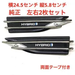 トヨタ アクア サイド 純正エンブレム 17489 - メルカリ