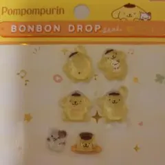 【正規品】サンリオ　ポムポムプリン　ボンボンドロップミニ　お裾分け
