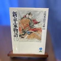 Item thumbnail for item 65dcf0a6-7ca5-42e0-a797-638316658bcd