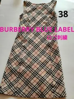 2026年最新】バーバリー Burberry ノバチェック柄の人気アイテム