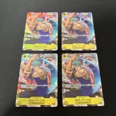 ロロノア・ゾロ SR パラレル 4枚セット ワンピースカード - メルカリ
