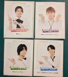 雑誌 推しレコカード 推しのレコメンド Aぇ!group セット