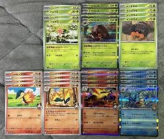 熱風のアリーナ収録デッキパーツまとめ売り28枚