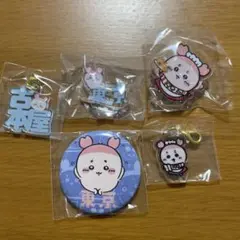 【新品限定】ちいかわ★古本屋★カニ★5点セット★東京★レストラン★