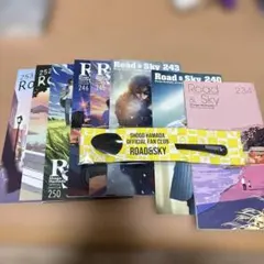 SHOGO HAMADA ROAD & SKY セット　浜田省吾