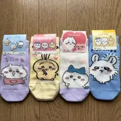 【新品】ちいかわソックス 4足セット