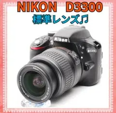 2026年最新】ニコンd3300望遠レンズの人気アイテム - メルカリ