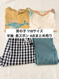 男の子 110 まとめ売り Samansa Mos2 バースデイ